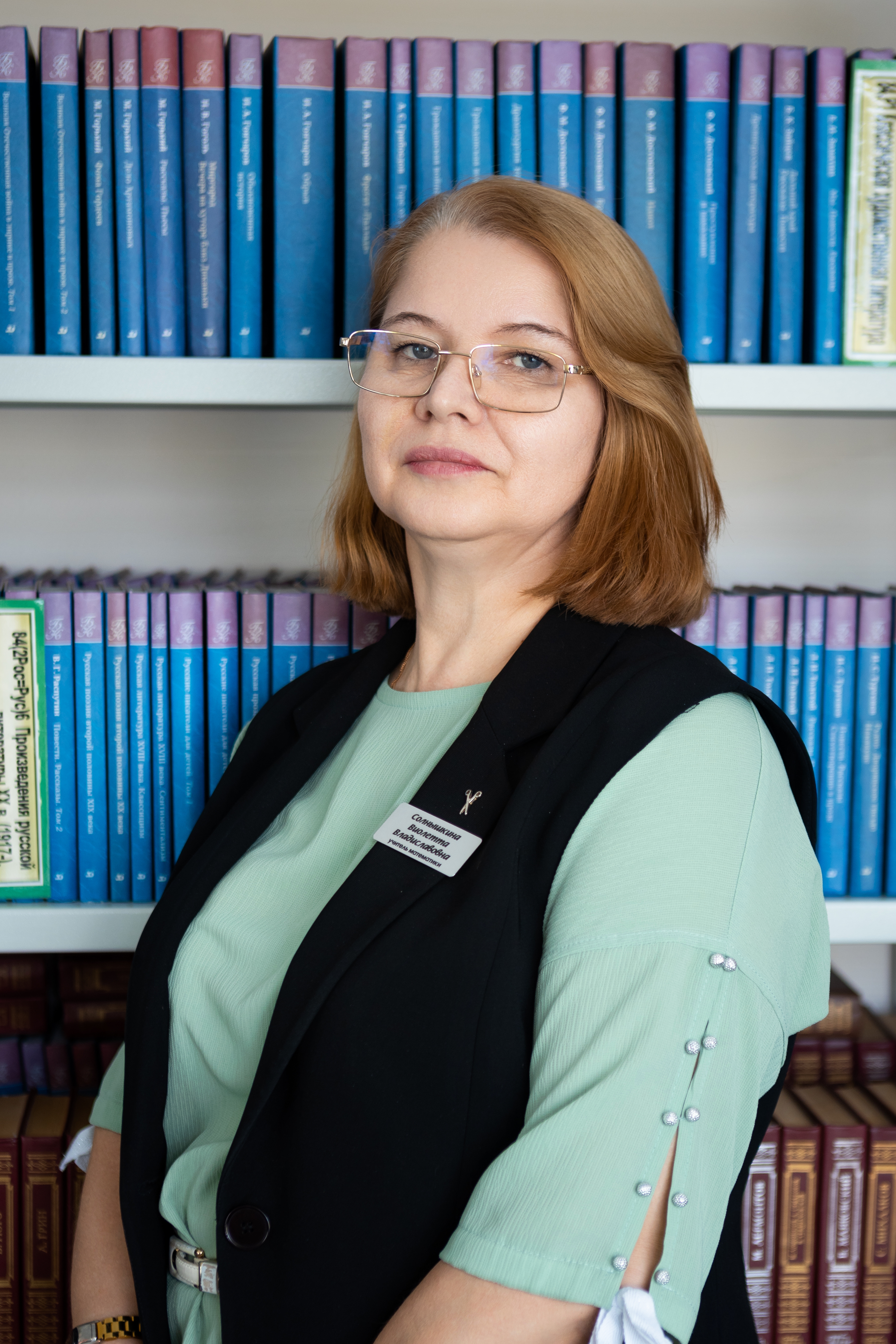 Солнышкина Виолетта Владиславовна Солнышкина Виолетта Владиславовна.